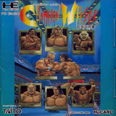 Champion Wrestler (Japan) Screenshot 2